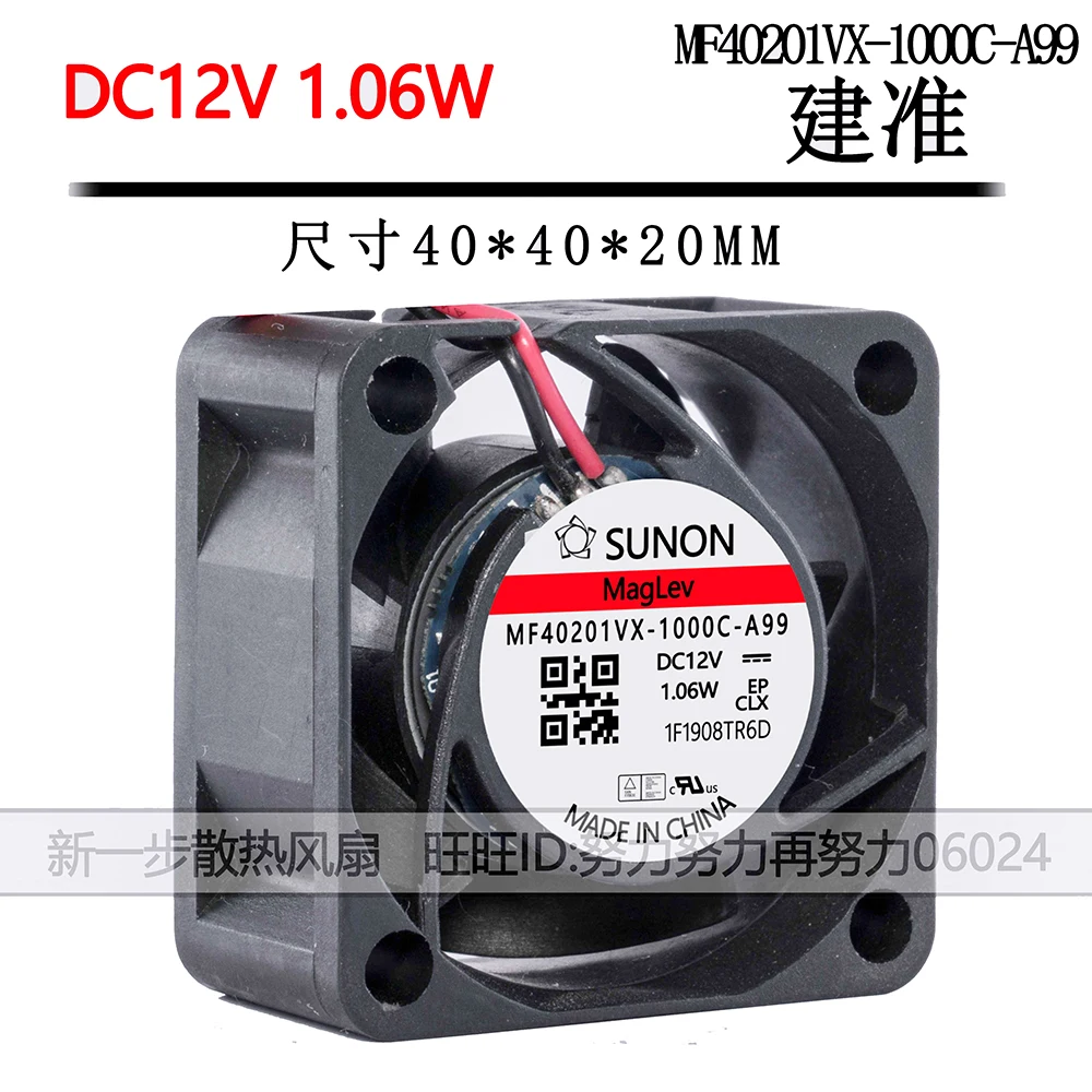 

For Sunon MF40201VX-1000C-A99 4020 4CM 40*40*20mm DC 12V 1.06W North/South bridge cooling fan