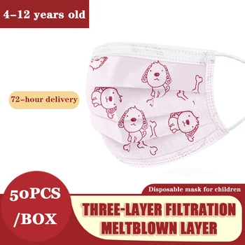

50-100pcs Disposable Masks For Children Aged 4-12 Child Face Mouth Mask Kid Non-woven 3-layers Breathablthe Face Mask50pcs/box D