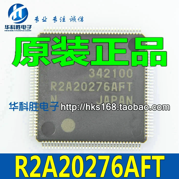R2A20276AFT