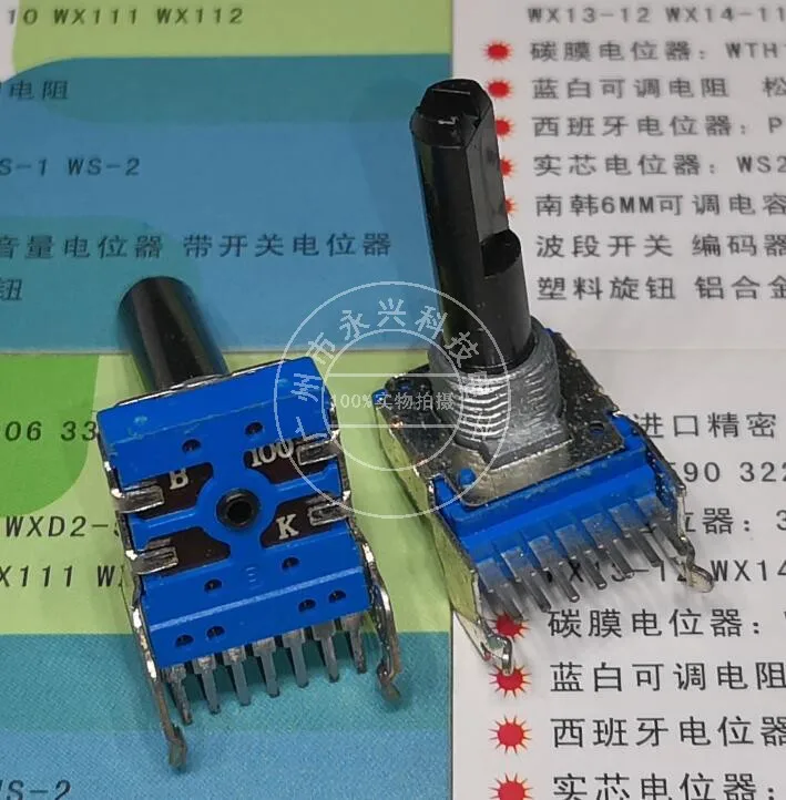 Original new 100% RK14 double 7pin B100K B104 electronic piano audio power amplifier volume rotary potentiometer 25MMF (SWITCH) |