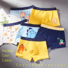 1 Piece Pure Cotton Boys Boxer Underpants Big Childrens Panties Cozy Children's Underwear Mid Small Baby Panty Boy Shorts