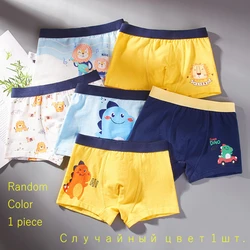 1 Piece Pure Cotton Boys Boxer Underpants Big Childrens Panties Cozy Children's Underwear Mid Small Baby Panty Boy Shorts