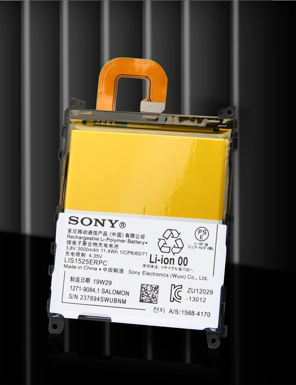 LIS1525ERPC_10