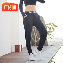 Kai Tak Hing, штаны для йоги с надписью, свободные и удобные штаны для бега и фитнеса, женские быстросохнущие штаны, гимнастические штаны Yo