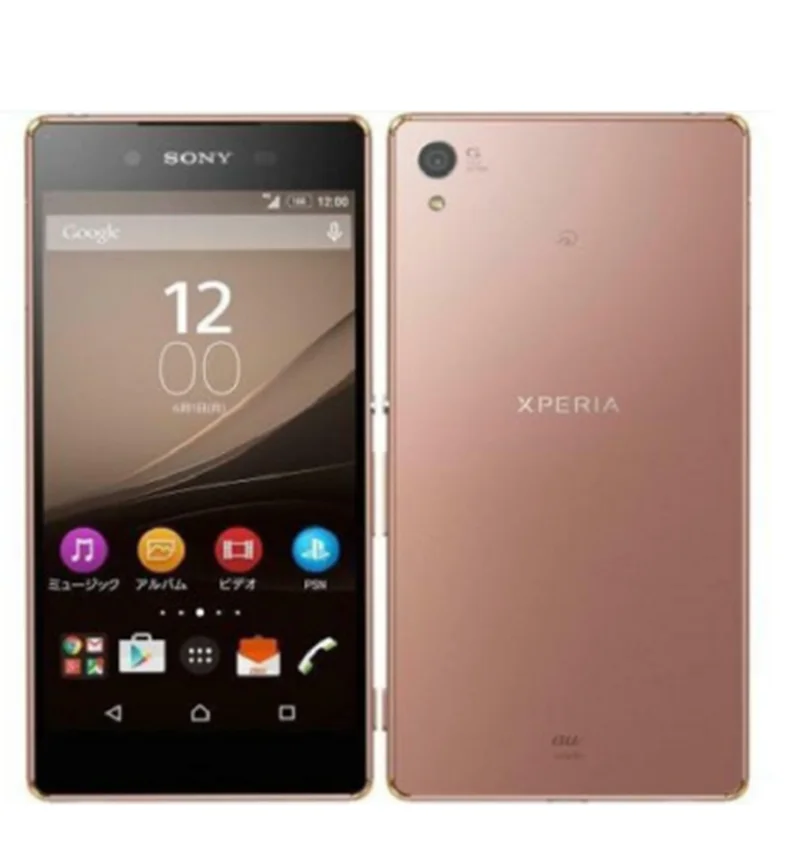 Sony xperia z4 фото. Сони иксперия 4. Сони иксперия 4. Сони иксперия 4. Sony xperia e4 dual.