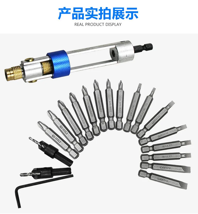 20 шт. HSS половина времени quick release bit holder Drill Driver мульти отвертки Наборы головок зенковки биты торцевой ключ пробойник отверстия