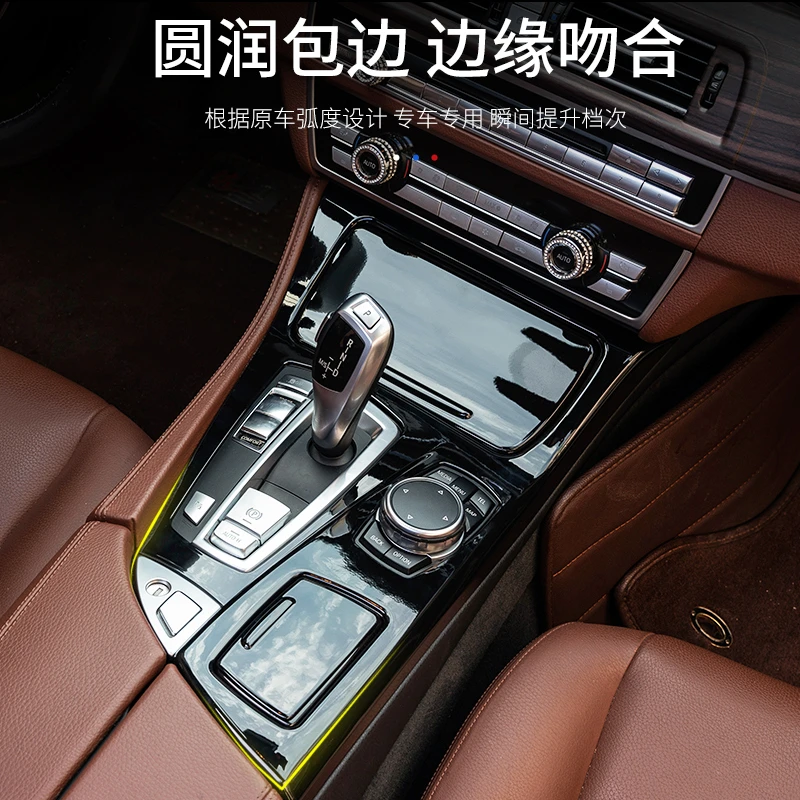 Suitable for BMW 10-16 5 Series F10 F11 interior modification shift lever panel carbon fiber grain armrest box decorative cover