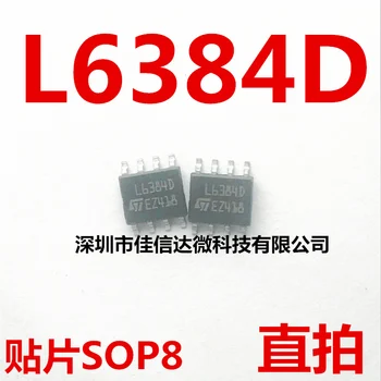 

10pcs/lot L6384D013TR L6384D SOP8