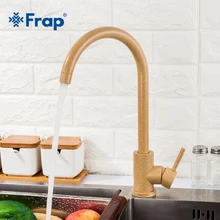 FRAP смеситель для кухни смеситель золотой F40899-3