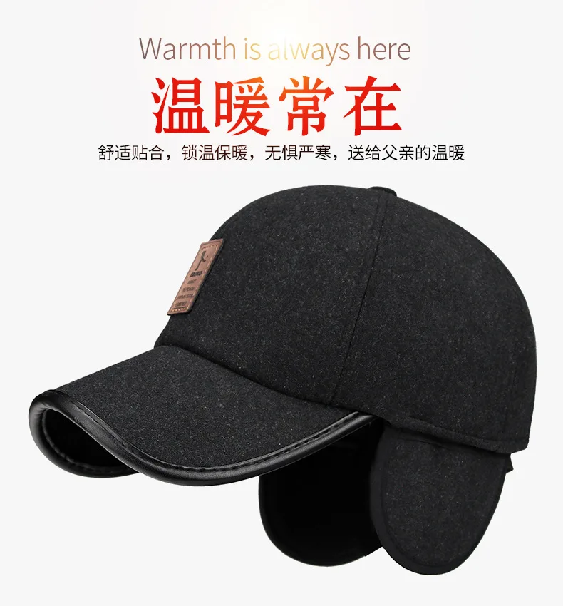 Новая мужская шерстяная шапка мужская Толстая теплая бейсбольная кепка бейсболка шляпка осень зима модная мужская уличная катание на лыжах Мужская шляпа Gorras