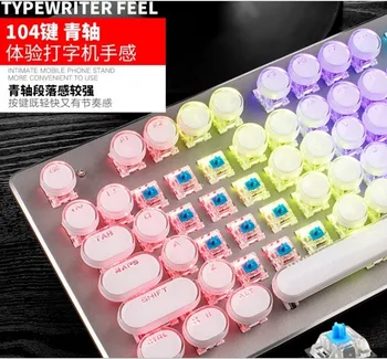 

Machinery Keyboard and Mouse Set Wired 104 Key Game Gaming Computer Peripherals Internet Bar