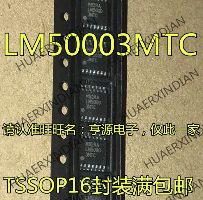 10 шт./лот LM50003MTC LM50003 PMIC TSSOP-16 в