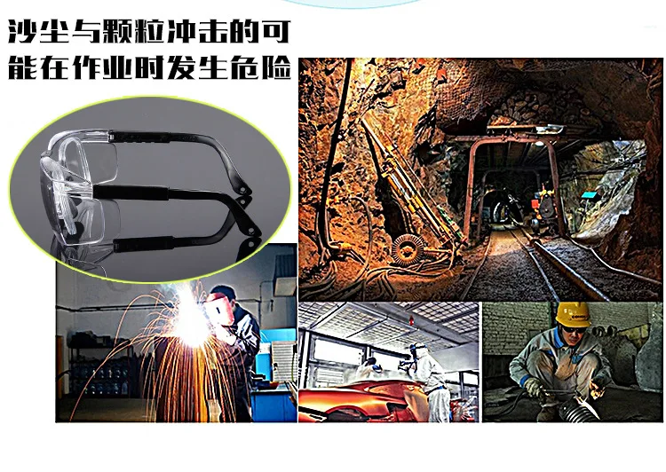 Защитные очки по оптовой цене ST010 пыль близорукость очки защитные очки