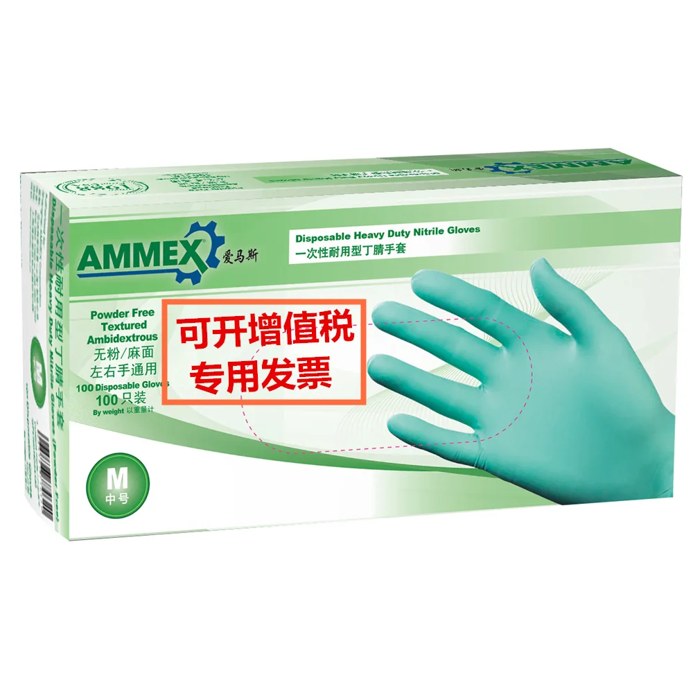 

AMMEX Disposable Nitrile Gloves Thick Durable Green Nitrile Laboratory Oil Resistant Acid-base Food Gloves