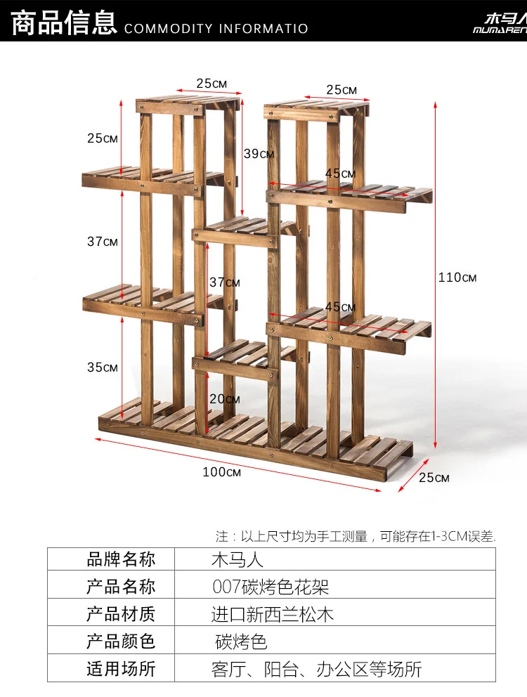 30% деревянная подставка для растений, держатель для цветов, витрина, многоярусный деревянный органайзер для помещений/улицы, устойчивая и