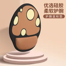 BUBM персональные браслеты коврик для мыши Коврик для мыши браслеты силиконовые противоскользящие офисные удерживающие коврик