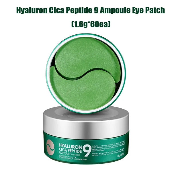 Оригинальная Корейская маска для глаз MEDI PEEL Hyaluron Peptide 9 Ampoule Eye Patch 4 типа гидрогель лечение глаз 1,6 Г x 60ea - Цвет: RED