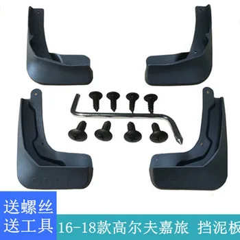 

high quality plastic Mud Flaps Splash Guard fender Car styling accessories for Volkswagen Golf Sportsvan 2016-2018 4PCS/SET