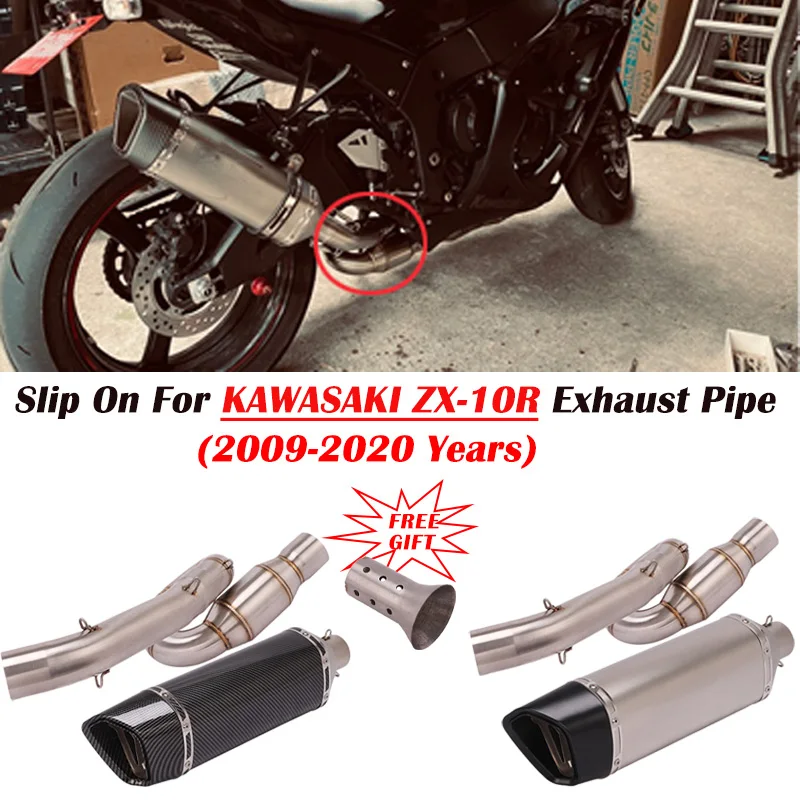 

Слипоны для Kawasaki ZX-10R ZX10R 2009 - 2016 2017 2018 2019 2020 глушитель выхлопной трубы мотоцикла, модифицирующий Средний Соединительный глушитель выхлопной трубы дБ