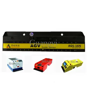 

AGV Cart Food Delivery Robot Special Magnetic Navigation Sensor 16 - Bit Detection of N-pole Magnetic Strip AGS-16n