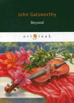 

Foreign languages Galsworthy J. Beyond cover soft 16 +
