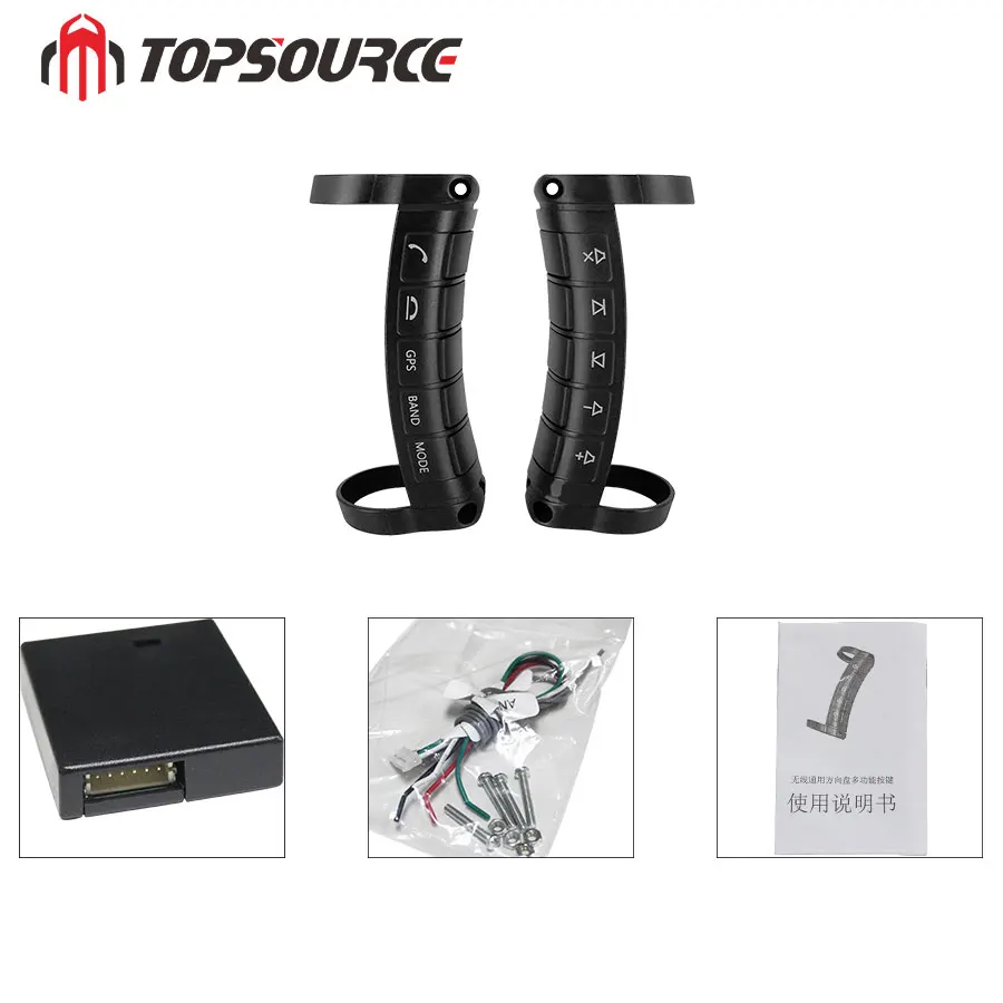 TOPSOURCE DVD НАВИГАЦИЯ пульт дистанционного управления кнопки универсальные автомобильные аксессуары Многофункциональный беспроводной контроллер рулевого колеса