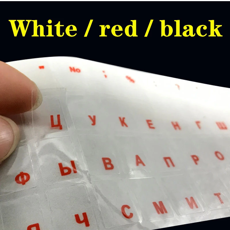 Russian Transparent Keyboard Stickers Letters for Laptop Notebook Computer PC AL