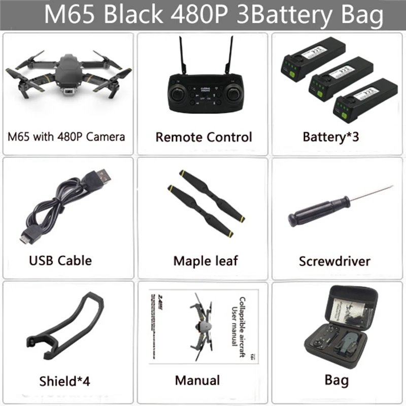 M65 480P высокой четкости складной четырехосный автомобиль