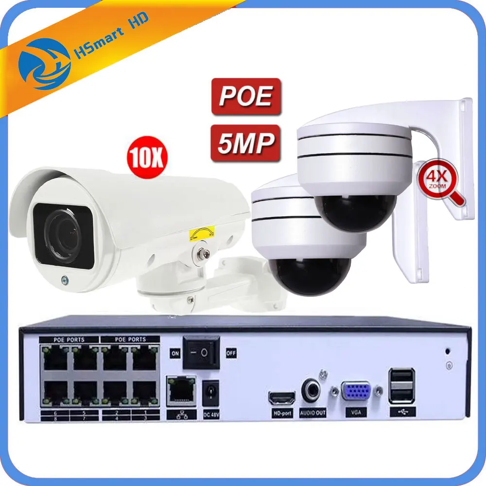 8CH POE 48V POE NVR Системы 10X зум камеры PTZ IP Камера 5MP на открытом воздухе сетевая камера безопасности с 2 купольная камера 5mp 4xzoom PTZ POE Камера