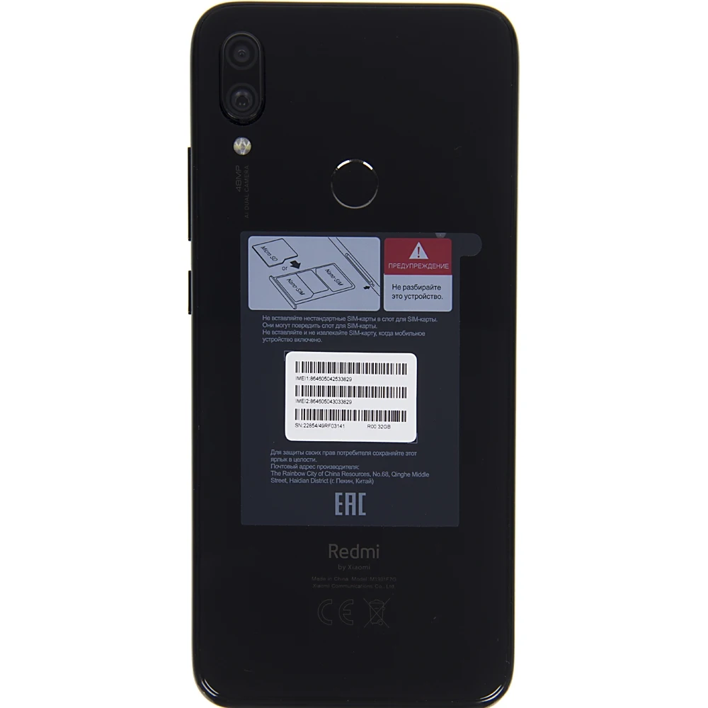 Смартфон XIAOMI Redmi Note 7 32 Gb, черный