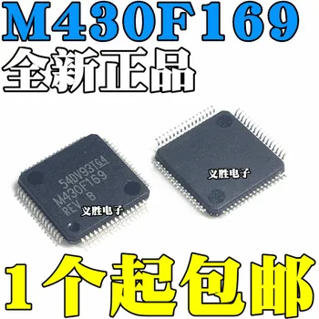 

10pieces MSP430F169 MSP430F169IPMR M430F169 M430F169REV LQFP64 Quality assurance