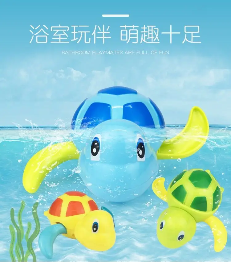 

Swimming Little Turtle Children Bath Set Play with Water Boy Toy Infant Plastic Crab Unisex Machine