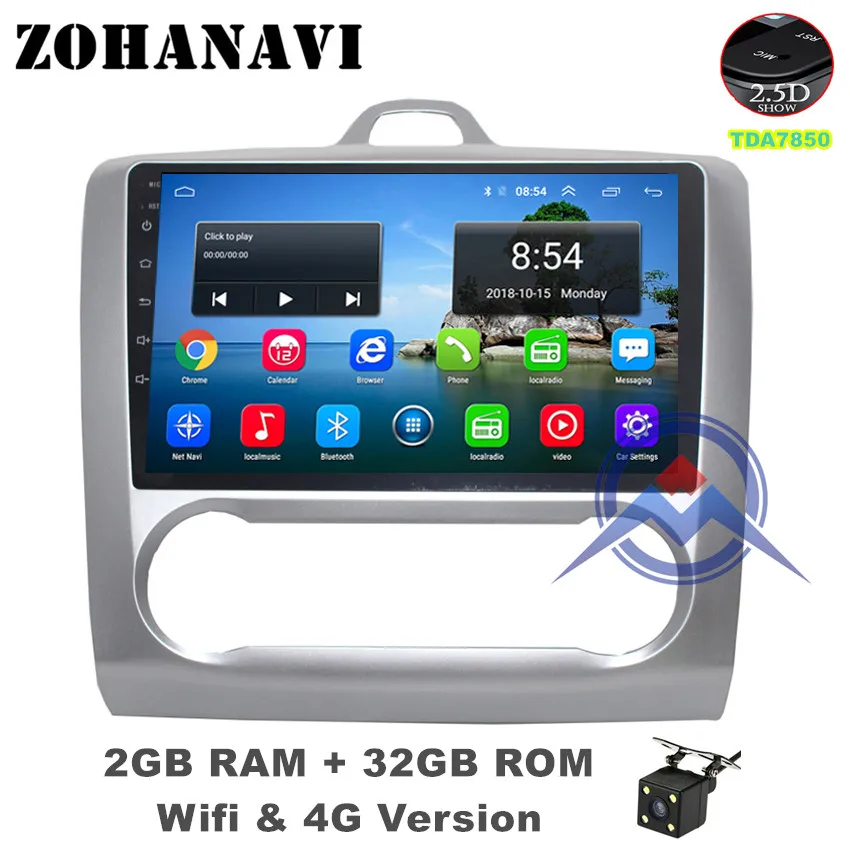 Best ZOHANAVI 2.5D Screen Android Car dvd gps For Ford Focus 2004 2005 2006 2007 2008 2009 2011 radio Autoradio Multimedia player 0 Best ZOHANAVI 2.5D Screen Android Car dvd gps For Ford Focus 2004 2005 2006 2007 2008 2009 2011 radio Autoradio Multimedia player 0