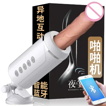 Wireless Bluetooth App Control Automatic Telescopic Sex Machine Female Dildo Vibrator Suction Cup Penis Adult Sex Toys For Women 2