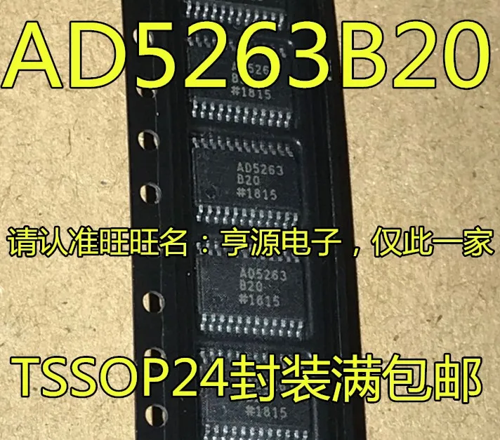 AD5263BRUZ20 AD5263B20 TSSOP24