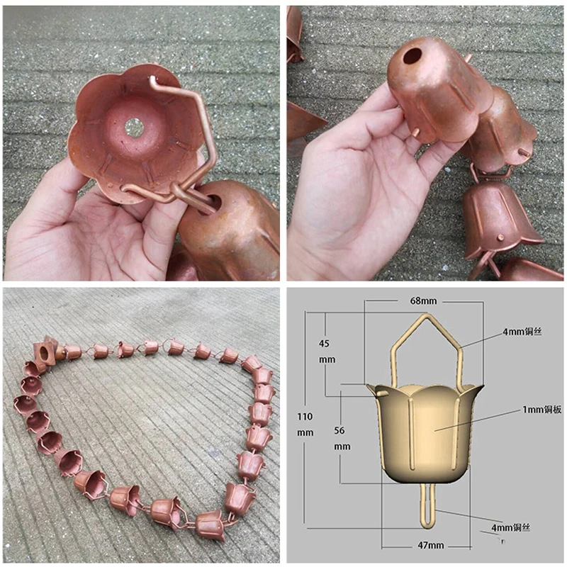 Copper Rain Bell Drainage Chain 2.6m