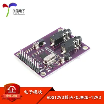 

ADS1293 Digital Electrocardiogram (ECG) Module 3-channel 24-bit Analog Front End