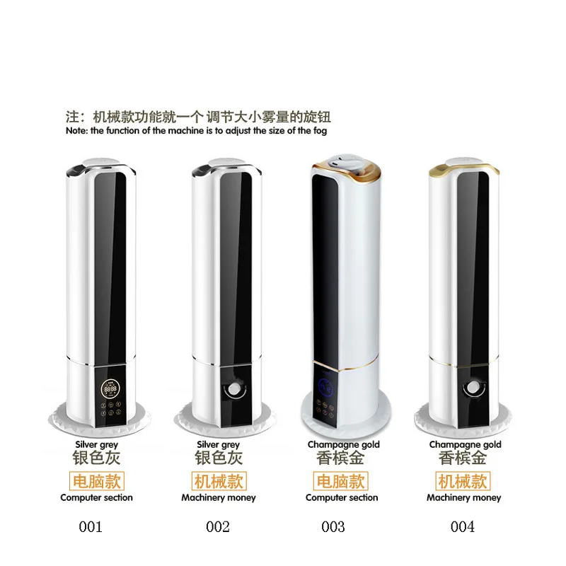 silver 001 ITAS3315 увлажнитель воздуха для дома, бесшумный увлажнитель 7.5л, умный напольный увлажнитель с пультом дистанционного управления, ароматизатор эфирного масла - Цвет: silver 001