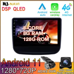 Radio con GPS para coche, reproductor Multimedia con Android 11, 4G, Lte, 8 + 2016G, WIFI, IPS, NO 2 DI, CARPLAY, para Chevrolet Equinox 2018 128