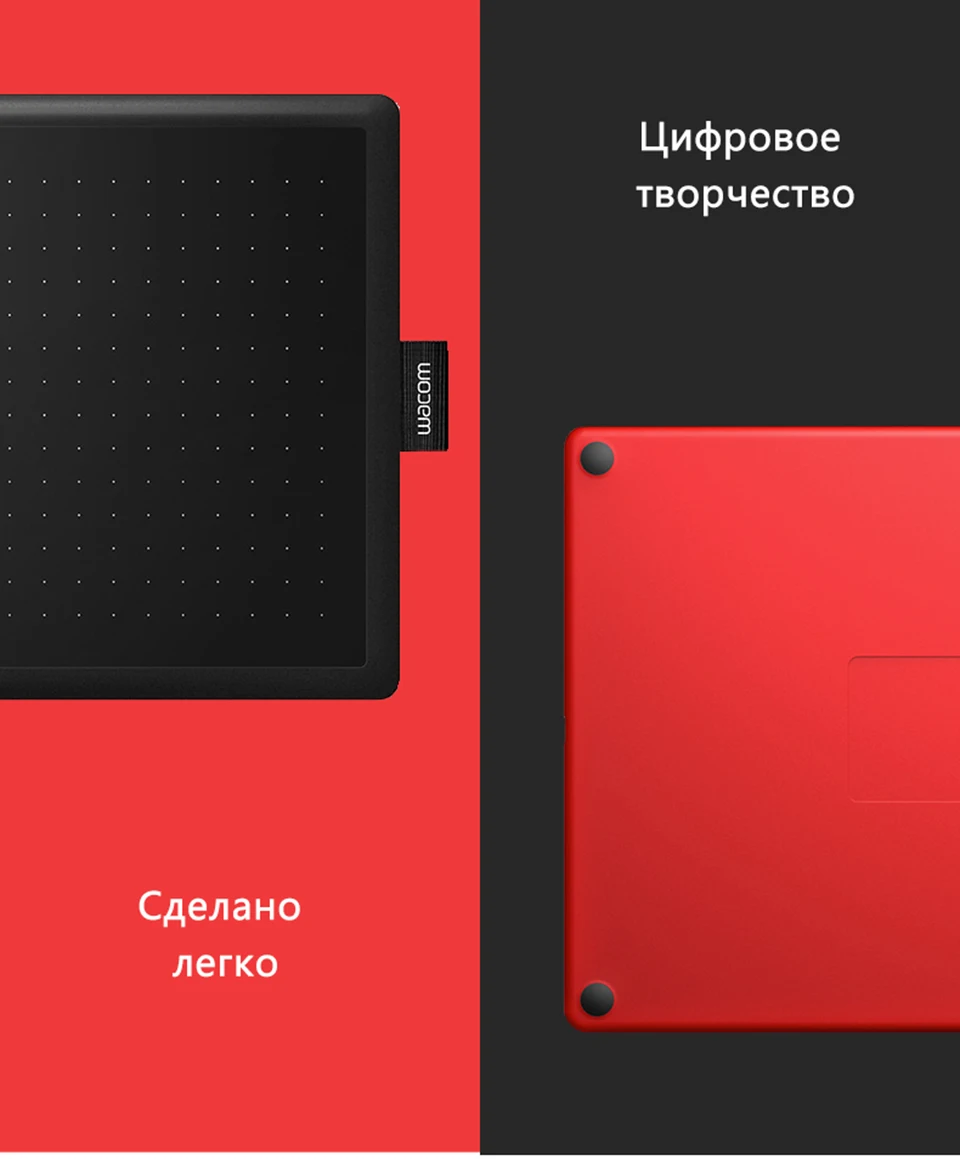 One by Wacom CTL-472 графический планшет цифровой графический планшет 2048 Уровень давления маленький размер
