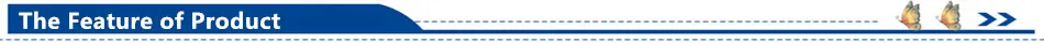 产品特征