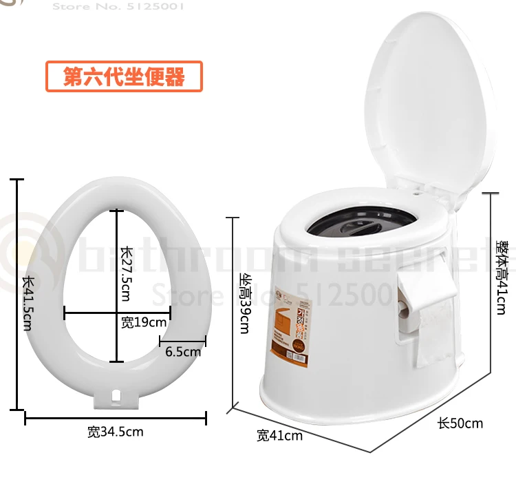 Туалет для пожилых людей, передвижной Туалет для беременных женщин, стул для пожилых людей, портативный пластиковый туалетный стул для взрослых