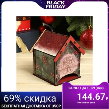 

Tea house "Happy new Tea" 12x8.6 cm 4483339