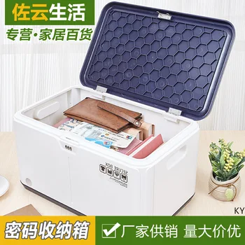 

Password Storage Box File Storage Box Privacy Box Plastic Locking Finishing Box Household Car Mounted Storage Small Box
