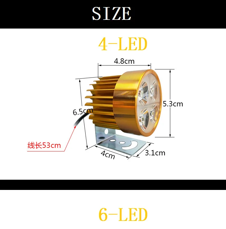 Велосипед внешний Изменение светодиодный Линт для электровелосипеда 12 V-80 V 4/6 светодиодный 900/1400 лм Электрический велосипед мотоциклетные фары