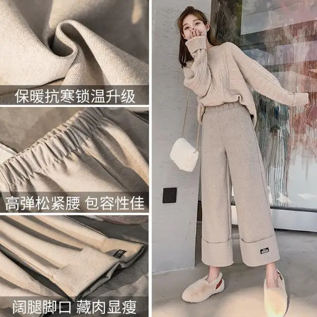 

New high waist all over show thin casual loose pants in winter thickened