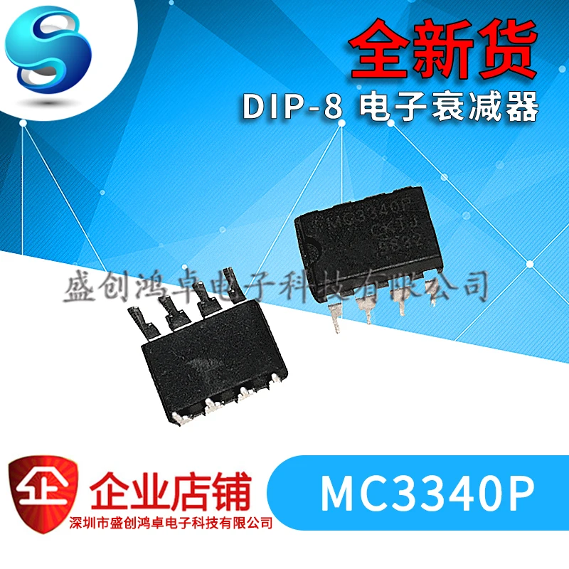 100% новый и оригинальный MC3340P MC3340 DIP-8 в наличии (5 шт./лот) | Электроника