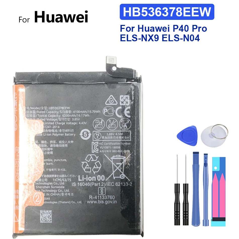 Фотобатарея HB536378EEW 4200 мАч для Huawei P40 Pro P40Pro | Мобильные телефоны и аксессуары