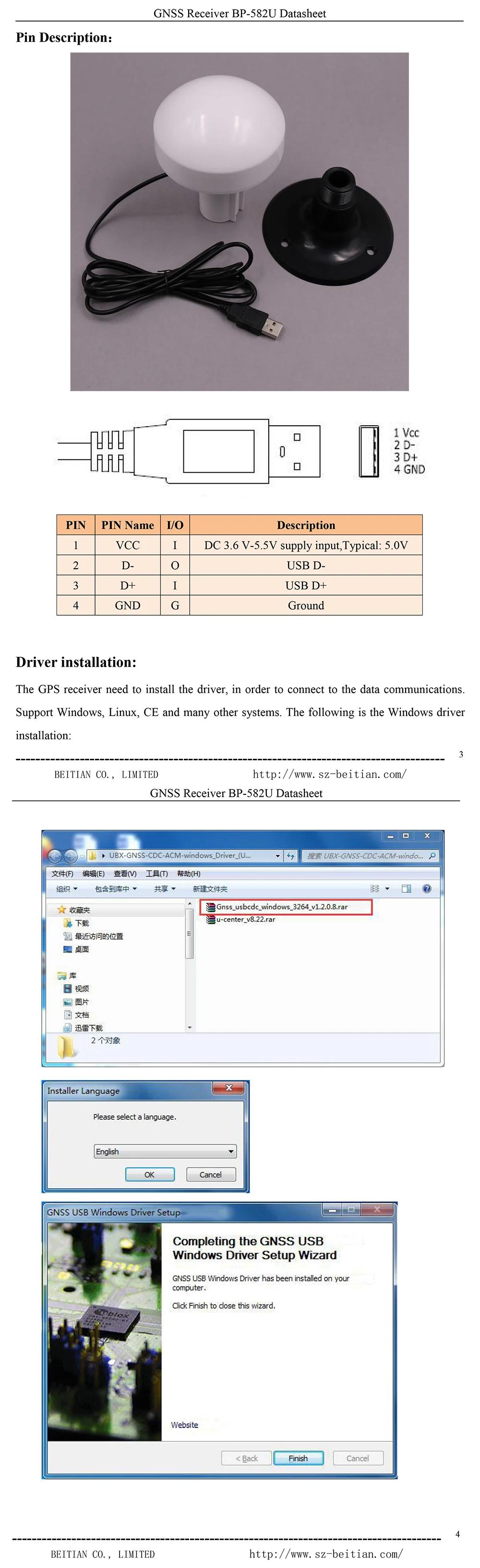 BP-582U-Datasheet2-22-E