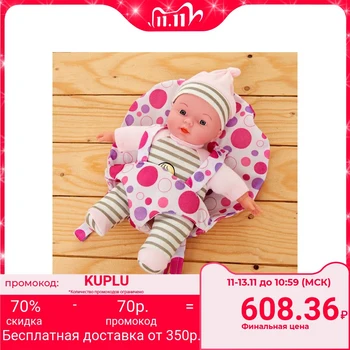 

Baby doll of soft-stuffed "Sasha" in carrying